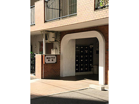 美和プラザ新宿の写真 3枚目