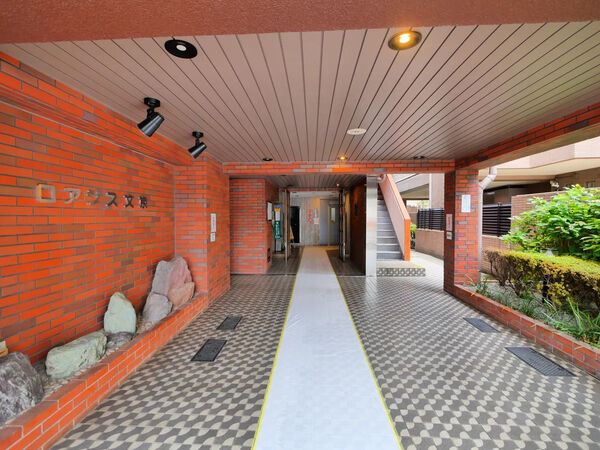 ロアジス文京の写真 4枚目