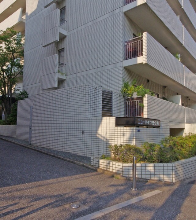 ニューハイツ芝公園の写真 5枚目