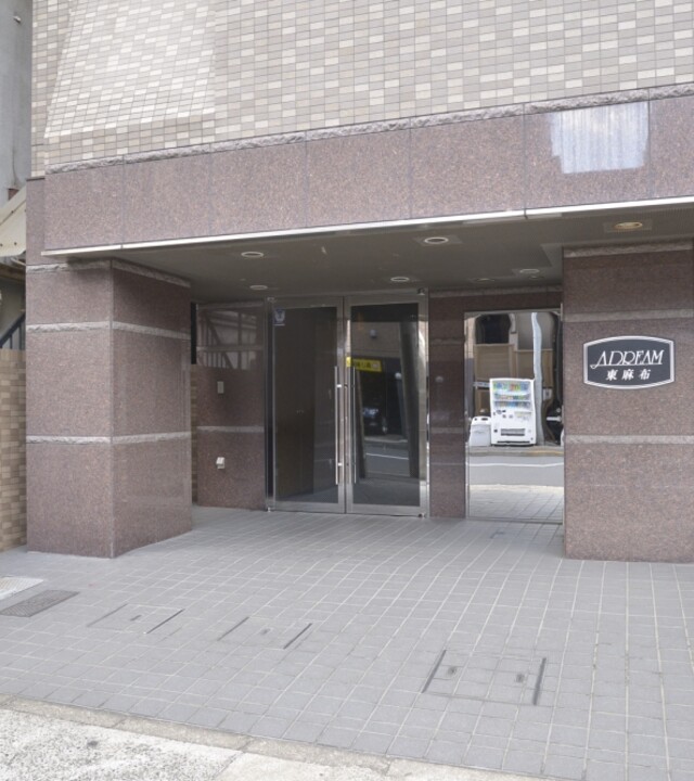 アドリーム東麻布の写真 5枚目