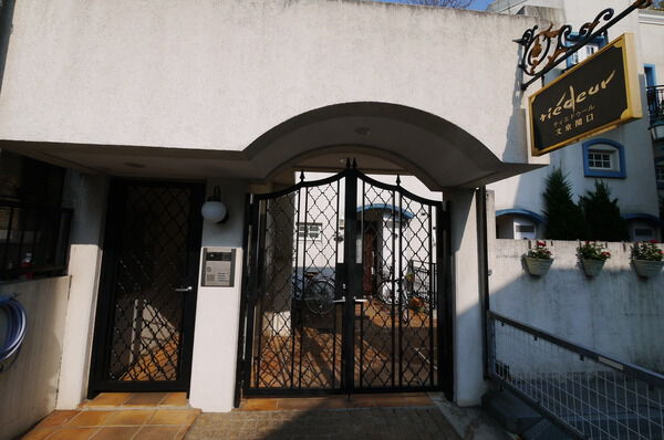 ティエドゥール文京関口の写真 4枚目