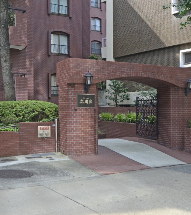 マンション広尾台の写真 10枚目