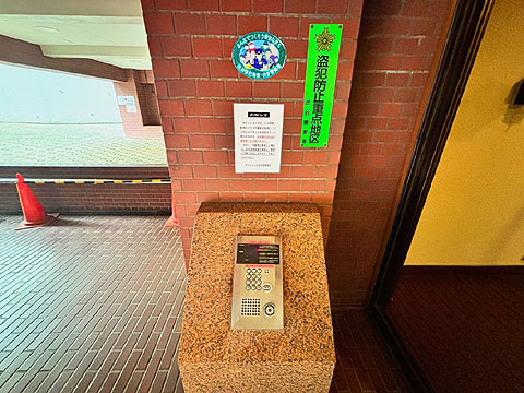 マンション広尾台の写真 18枚目