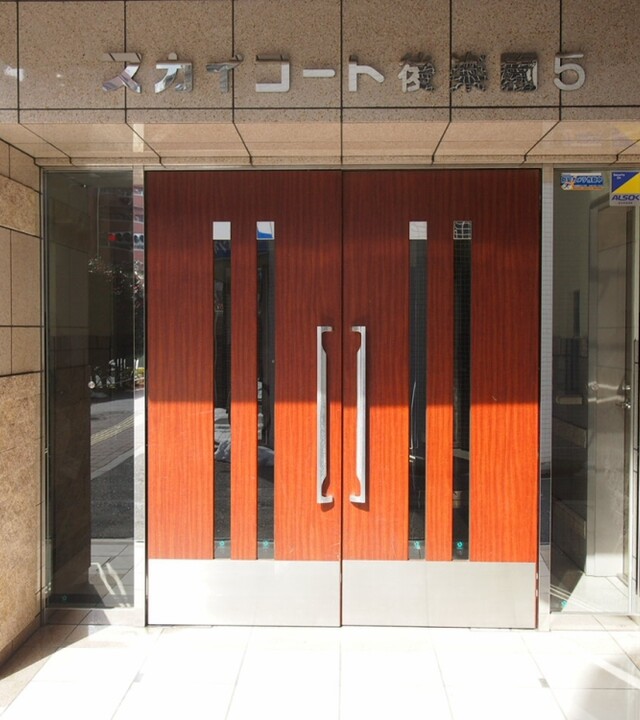 スカイコート後楽園第5の写真 7枚目