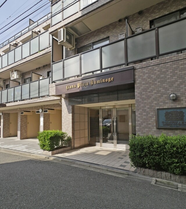 ライオンズプラザ上野毛の写真 6枚目