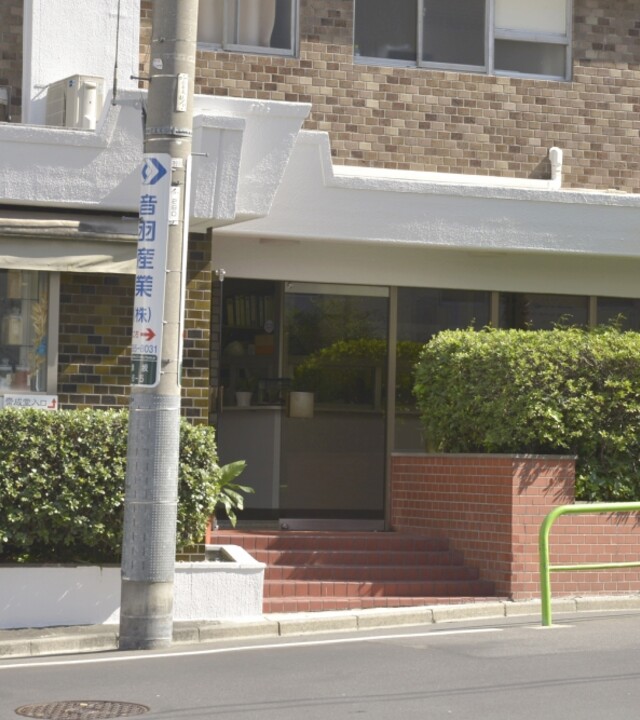 シャトー赤坂の写真 10枚目