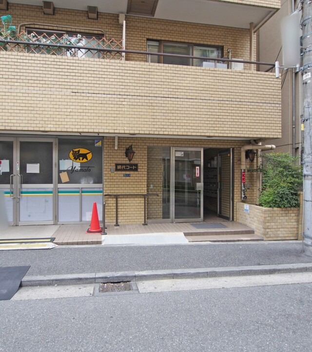 網代コートの写真 5枚目