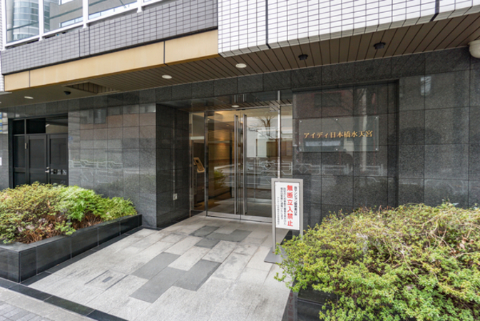 アイディ日本橋水天宮の写真 4枚目