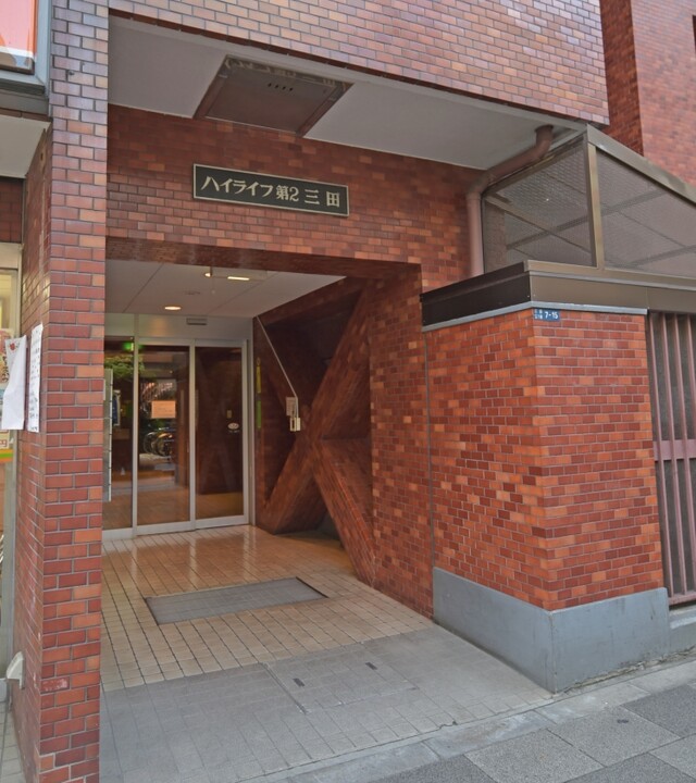 ハイライフ第２三田の写真 4枚目