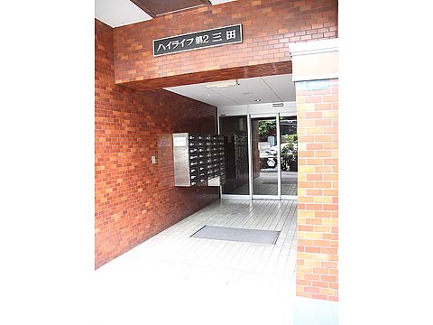 ハイライフ第２三田の写真 9枚目
