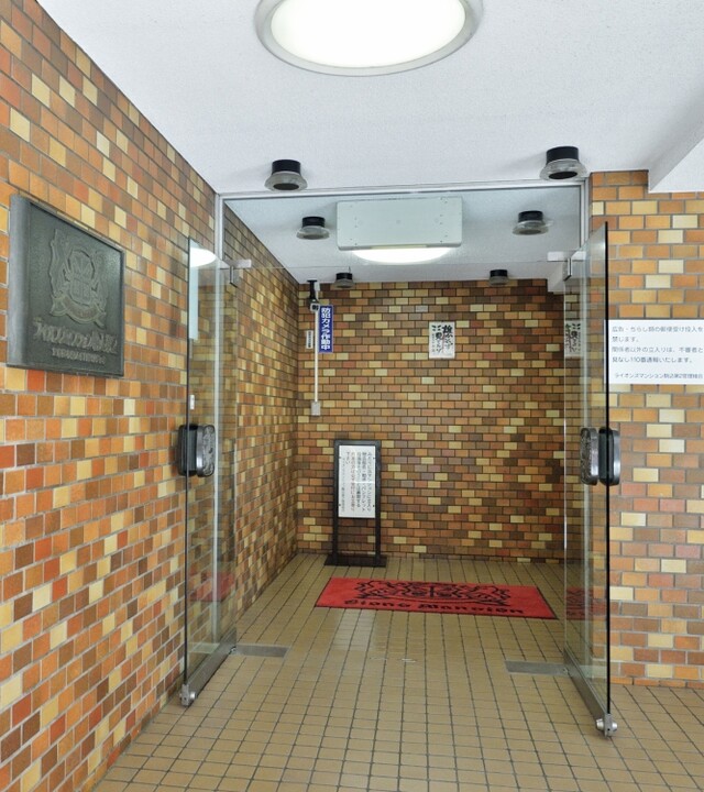 ライオンズマンション駒込第２の写真 4枚目