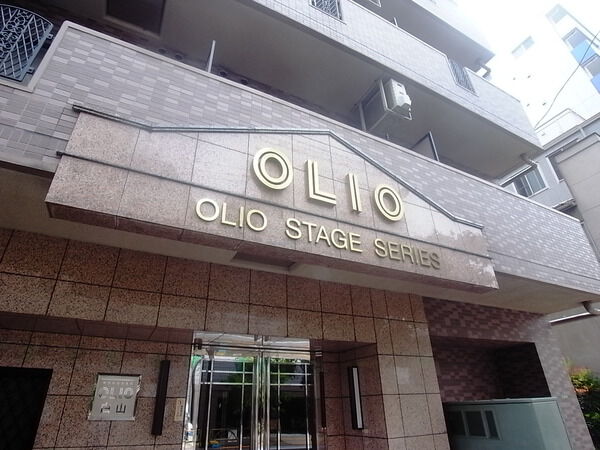 OLIO白山の写真 9枚目