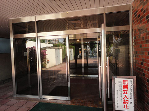 朝日目白台マンションの写真 14枚目