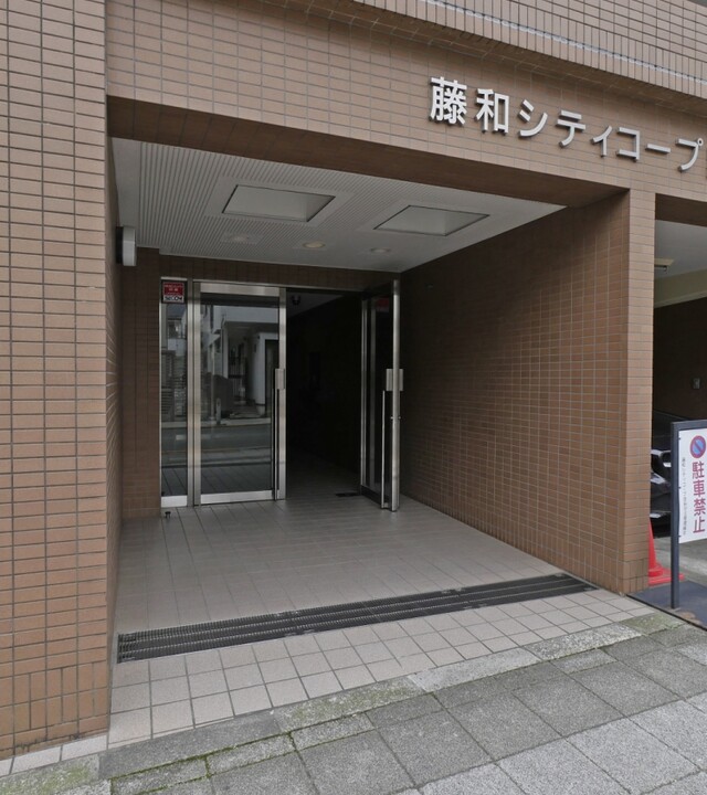 藤和シティコープ自由が丘の写真 4枚目
