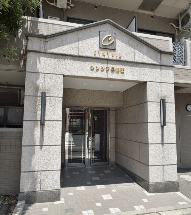 シンシア早稲田の写真 9枚目