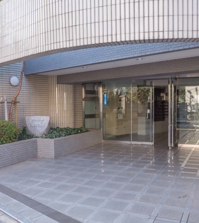 エスポワール田園調布の写真 10枚目