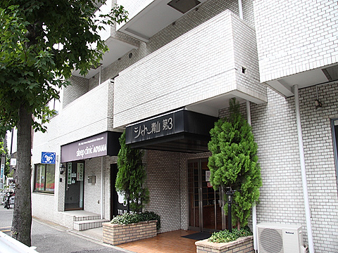 シャトー青山第3の写真 4枚目