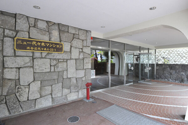 ニュー代々木マンションの写真 3枚目