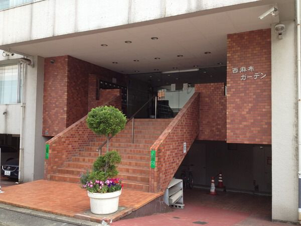 西麻布ガーデンの写真 3枚目