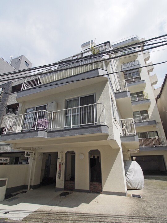 マンション麻布館の外観写真 - 港区南麻布1丁目9番3号