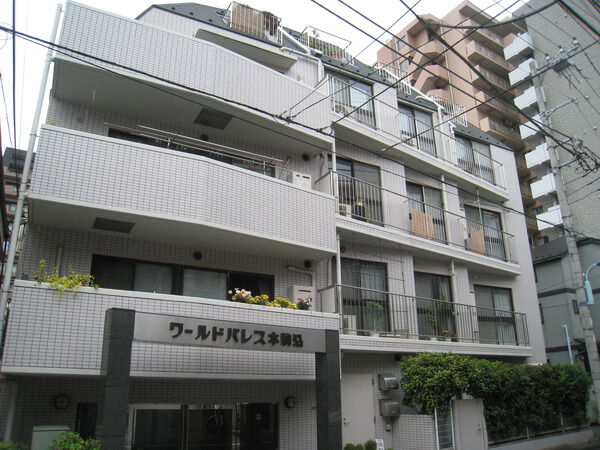 ワールドパレス本駒込の写真 4枚目