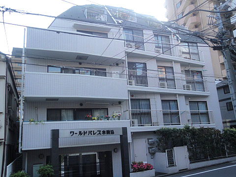 ワールドパレス本駒込の写真 11枚目