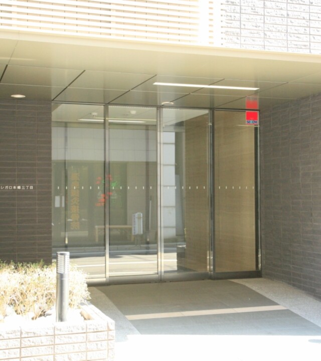 レガロ本郷三丁目の写真 10枚目