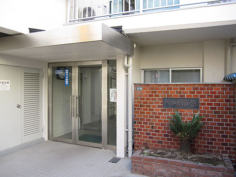 パラスト西原の写真 14枚目