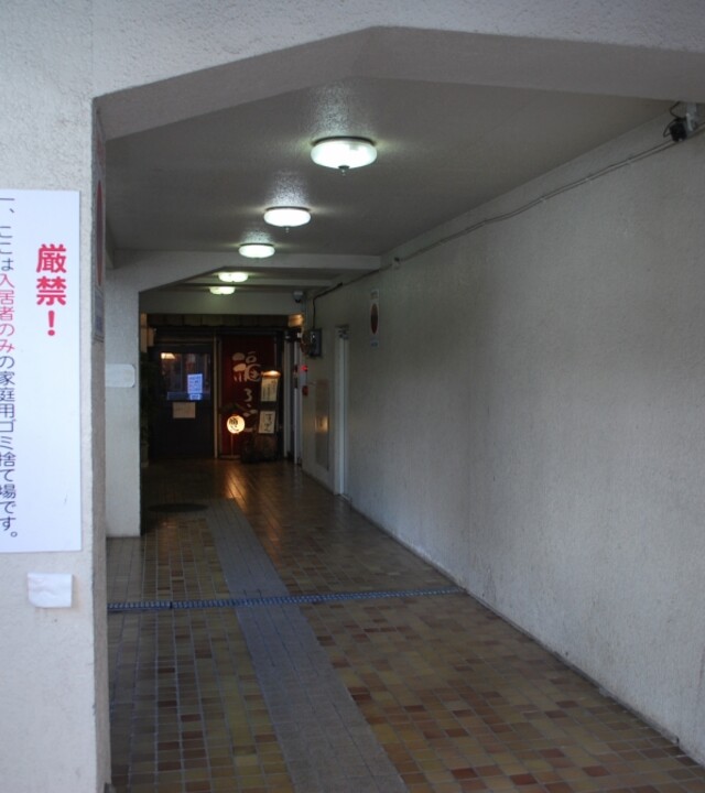 ライオンズマンション赤坂第2の写真 5枚目