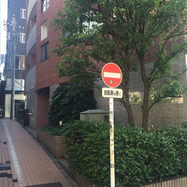 ジェイパーク乃木坂の写真 9枚目