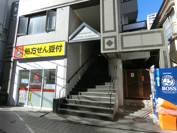 江戸川橋センチュリープラザ21の写真 5枚目