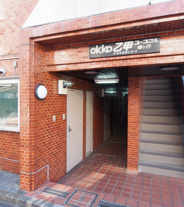 乙甲ユースフル幡ヶ谷の写真 4枚目