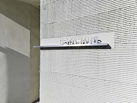 ＳＥＴＡＨＡＵＳのエントランス・共用部