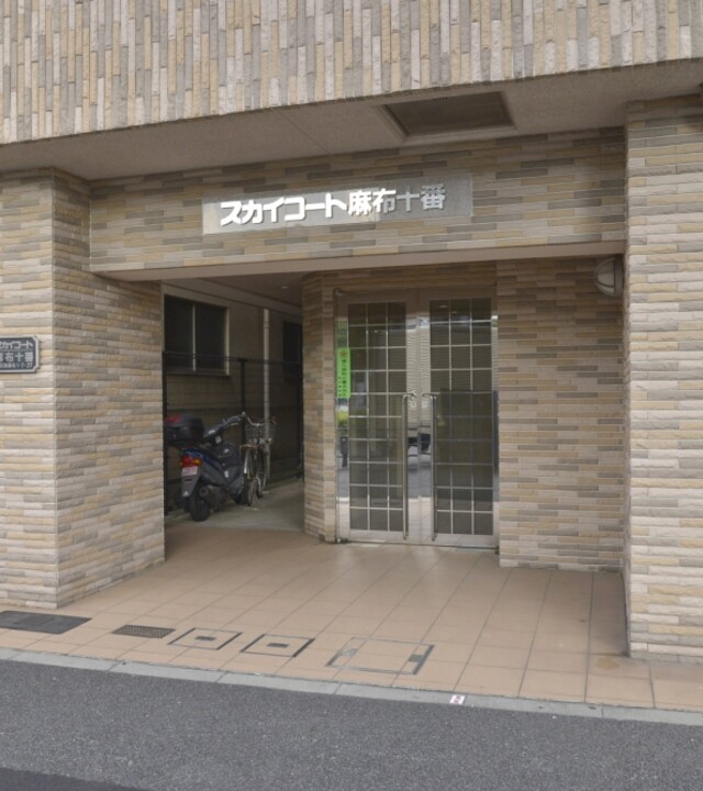 スカイコート麻布十番の写真 5枚目