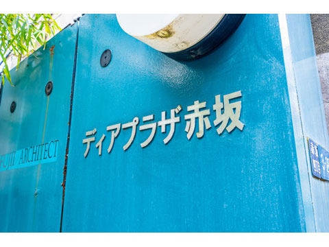 ディアプラザ赤坂のエントランス・共用部