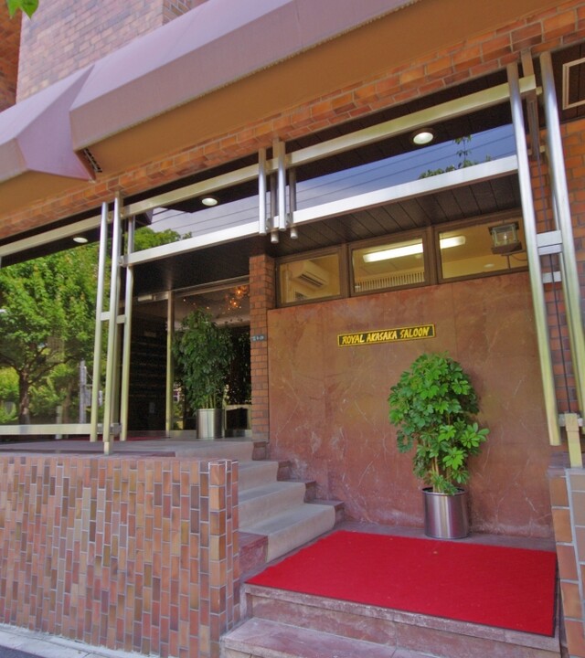 ロイヤル赤坂サルーンの写真 4枚目