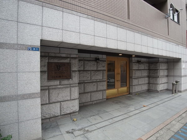 マイキャッスル日本橋中洲の写真 6枚目