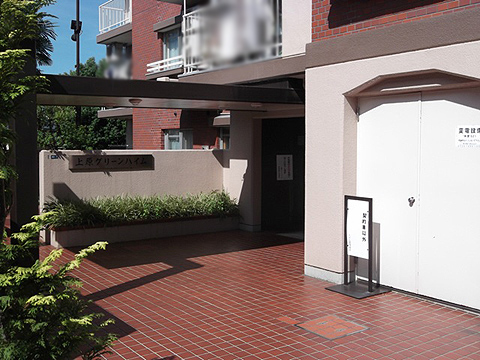 上原グリーンハイム1号棟の写真 5枚目