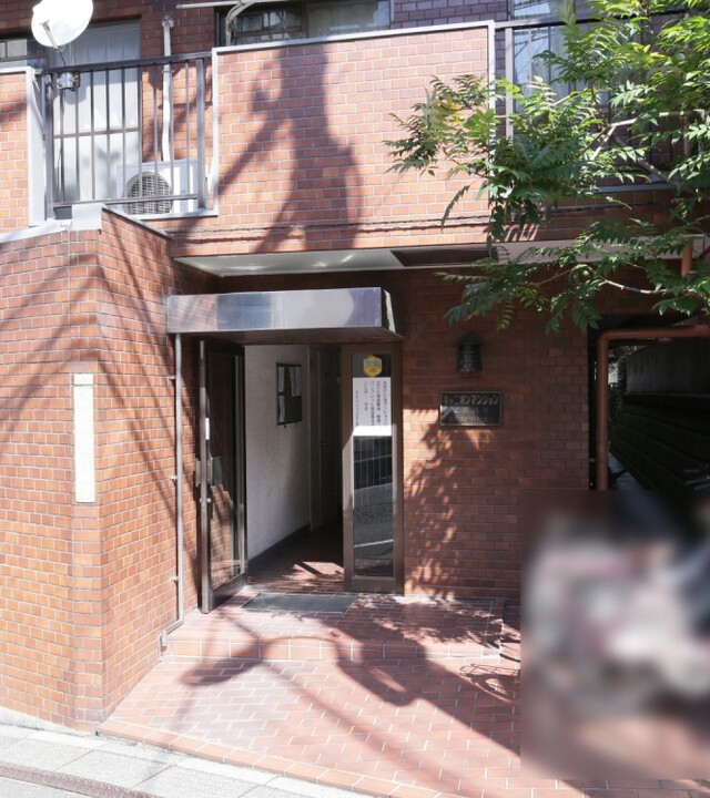 キャニオンマンション文京西片の写真 9枚目