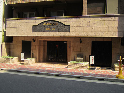 アヴァンティーク銀座一丁目の写真 8枚目