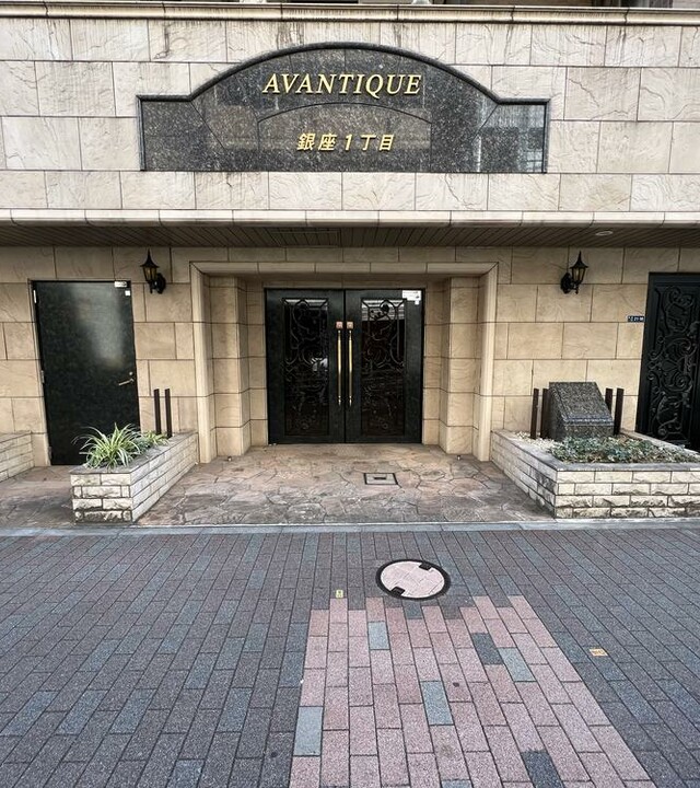 アヴァンティーク銀座一丁目の写真 6枚目