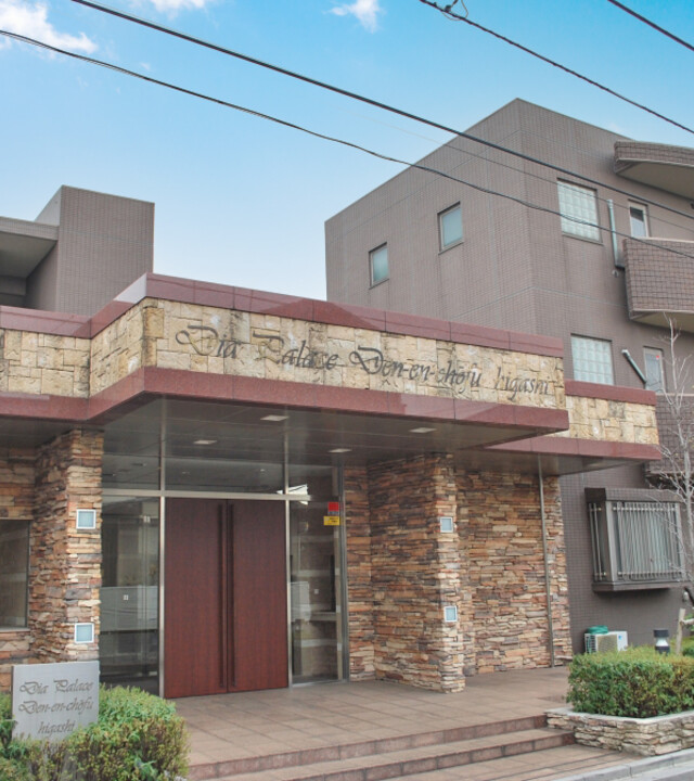 ダイアパレス田園調布東の写真 8枚目