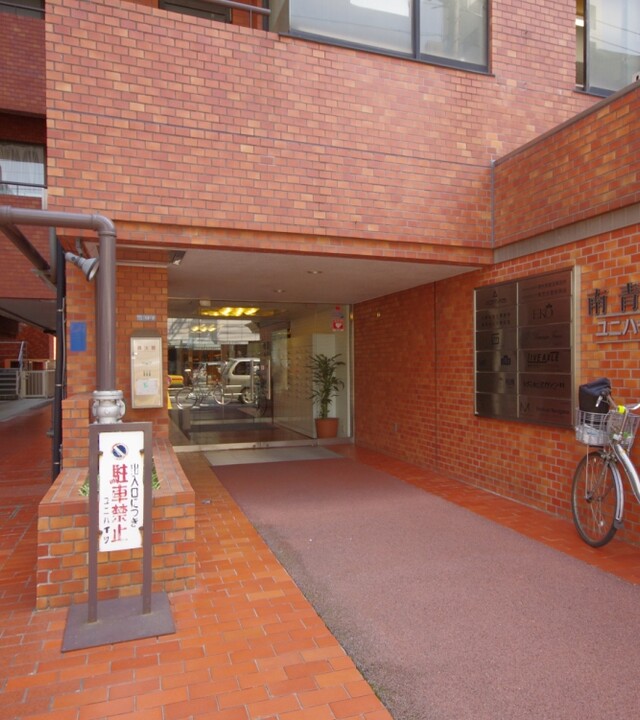 南青山ユニハイツの写真 7枚目