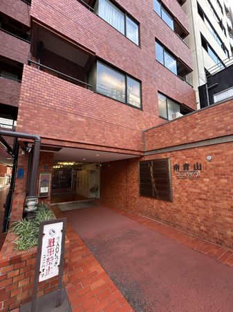 南青山ユニハイツの写真 9枚目