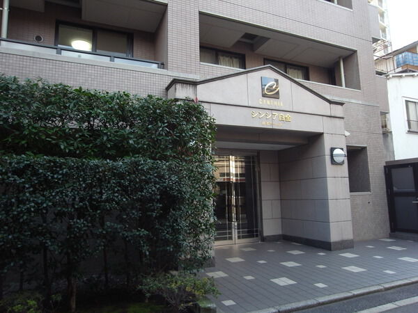 シンシア白金山北ホームズの写真 6枚目