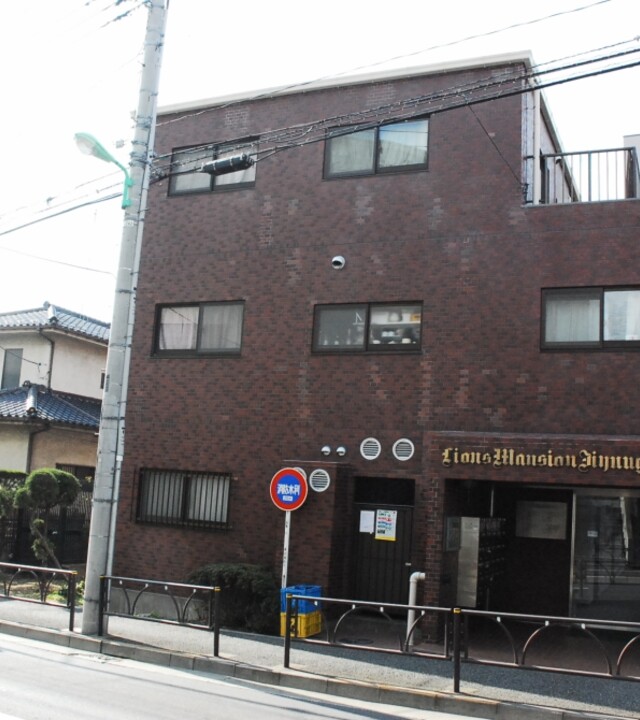 ライオンズマンション自由が丘の写真 3枚目