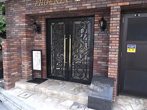 トーシンフェニックス松濤の写真 9枚目