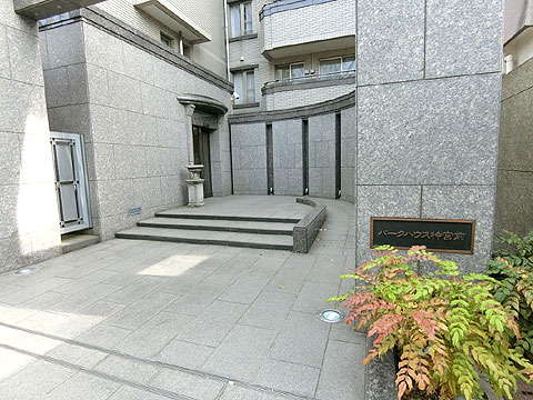 パークハウス神宮前の写真 3枚目