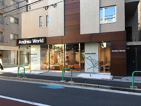 オープンレジデンス南青山イーストテラスの写真 21枚目