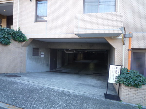 千石シティハウスの写真 9枚目